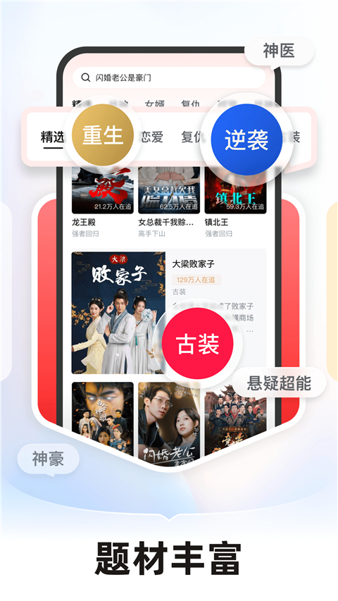 河马剧场免费看剧 截图5