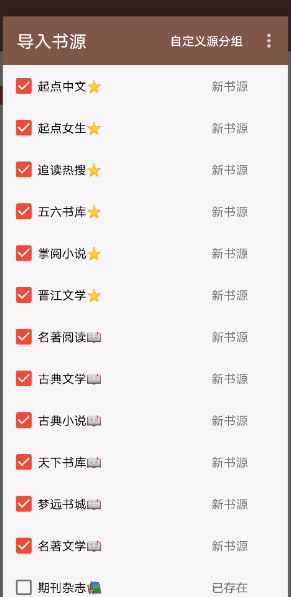 reader 截图5