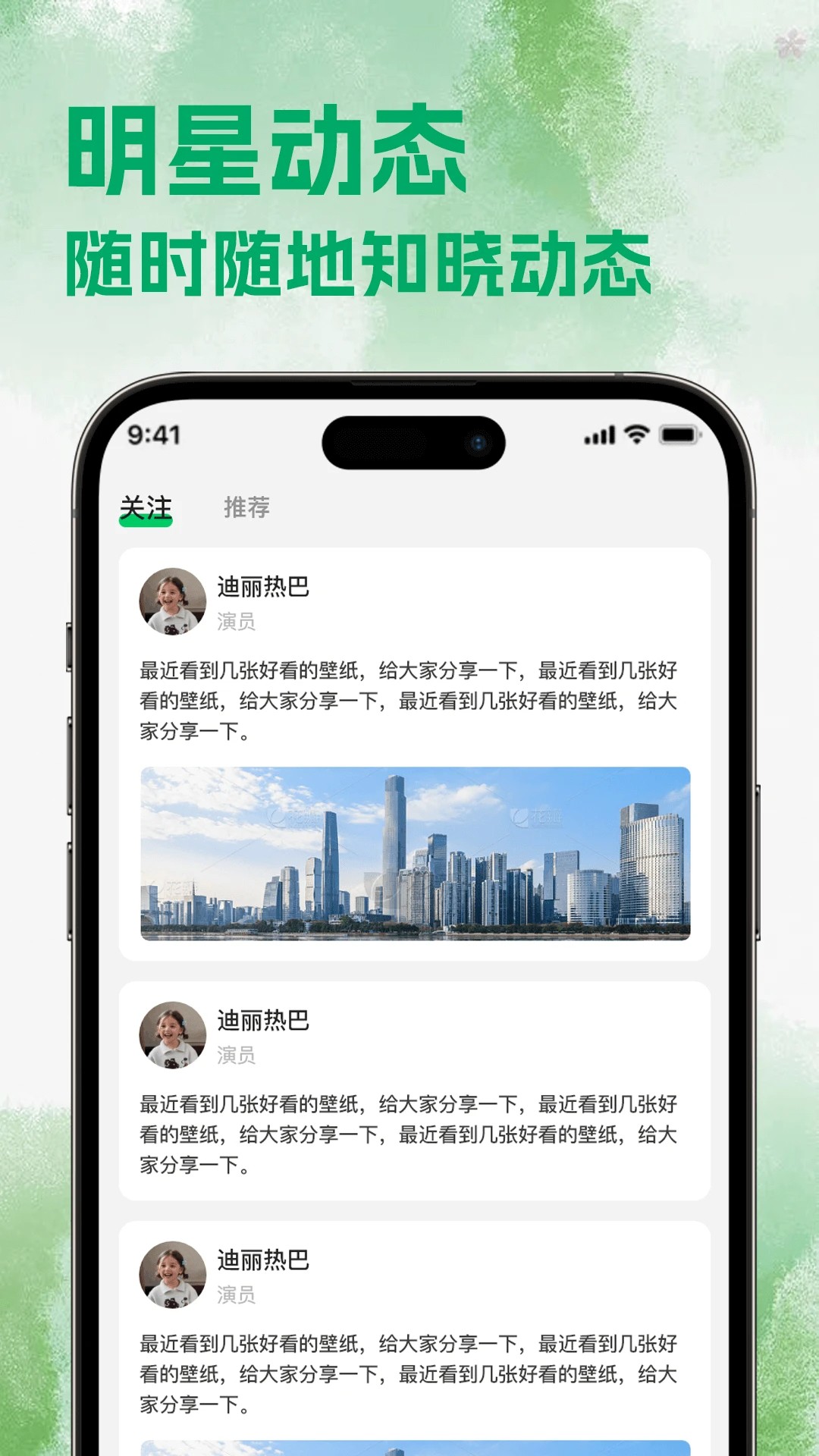 追剧猫官网app 截图3