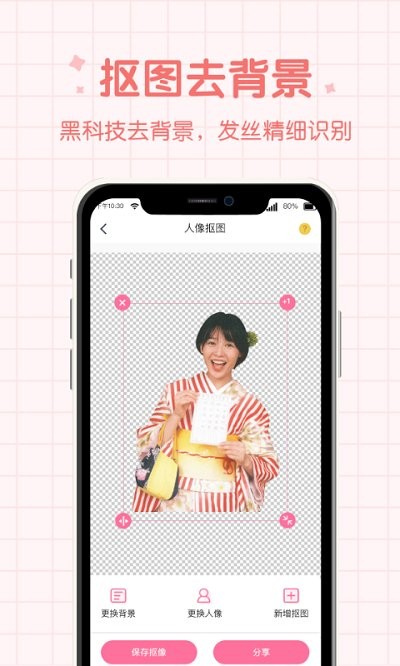 潮流相机app 截图3