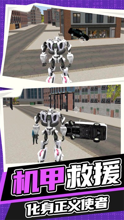 永恒机甲战争内置菜单版 截图3