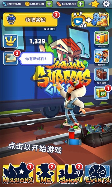 超级杰克地铁跑酷 截图1
