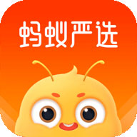 蚂蚁严选app  v3.1.1