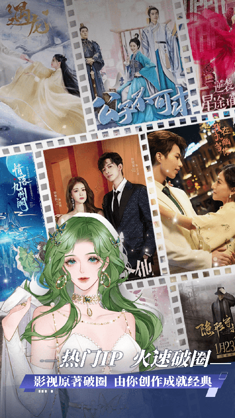 橙光阅读器无限鲜花解锁版 截图1