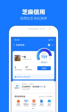 支付宝2025手机版 截图2