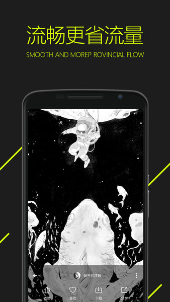 图凌软件 截图2