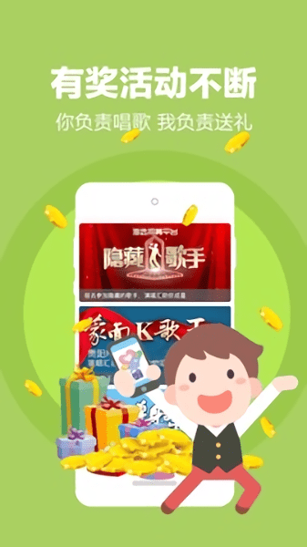 演唱汇app 截图3