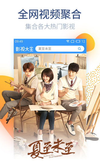 84mb电影网app(麻花电影)