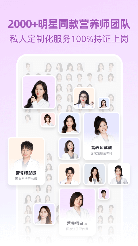 betterwe星球软件 截图2