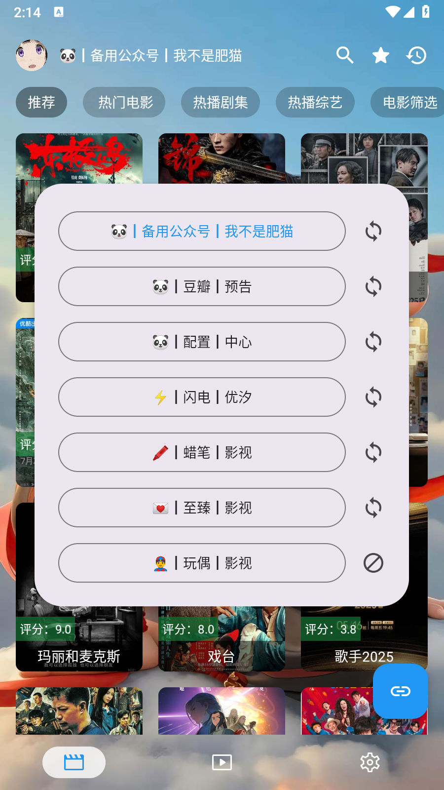追剧驿站app手机版