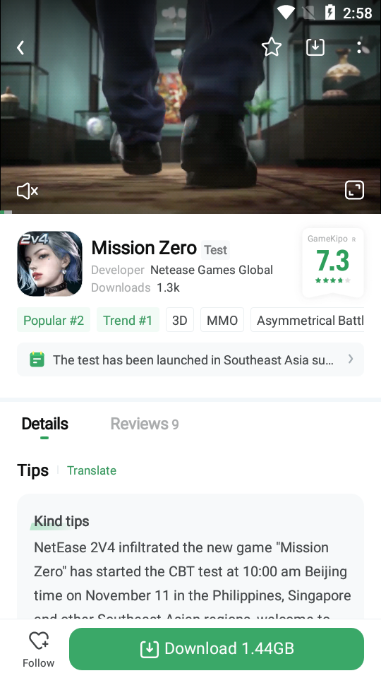 GameKipo中文版 截图2