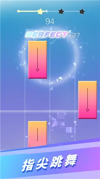 指尖音乐跳动 截图2