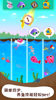 宝宝巴士奇妙农场新版