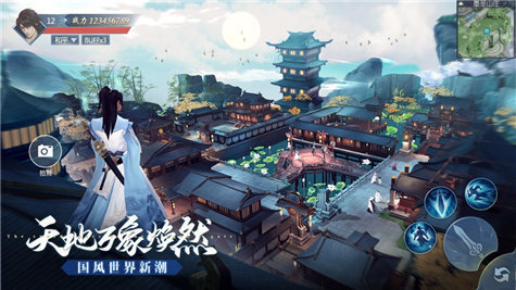 永夜帝君正版 截图2