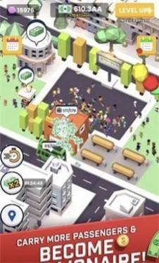 城市大巴士公司