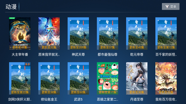 小猫咪TV电视版去广告 截图3