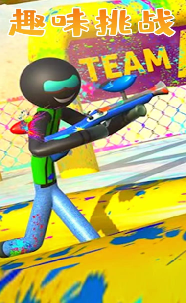 喷射英雄 截图3