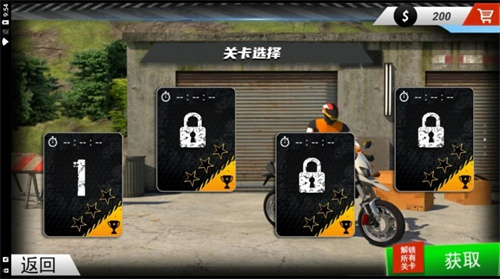 山地越野驾驶手机版 截图3