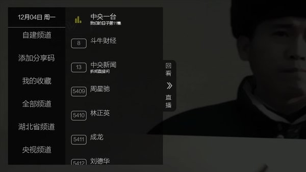 超秒TV 截图1