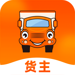 运满满货运平台  v7.65.1.0