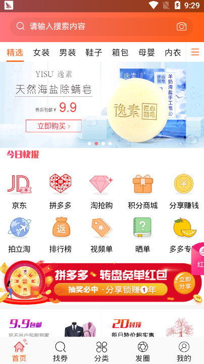 卷米 3.1.99 截图1