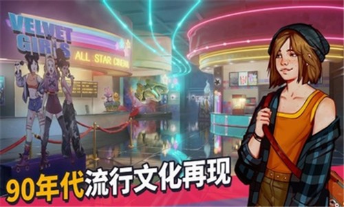 青春叙曲游戏内置菜单版 截图5