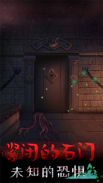 恐怖乌鸦 截图2