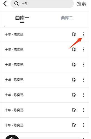 海心音乐app免费下载 截图9