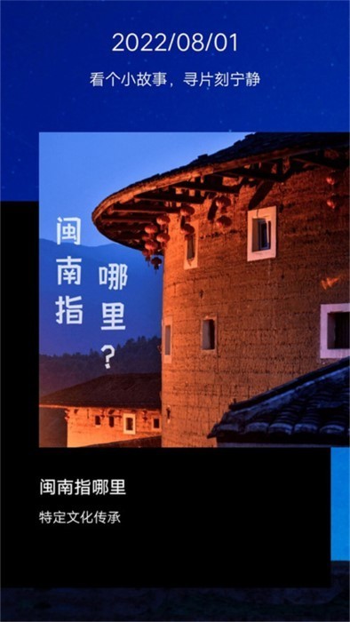 任务闹钟2026 截图2