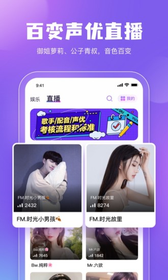 鲸鱼配音 截图1