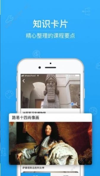 校园搜题 截图1