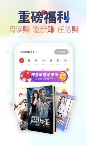 63小说网 截图1