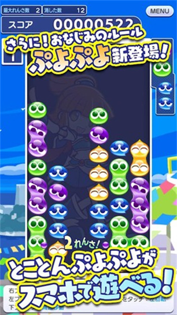 魔法气泡大冒险 截图5