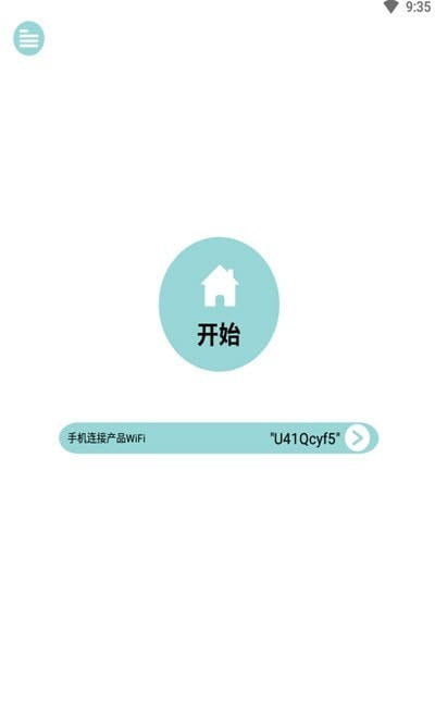当当狸显微镜 截图2