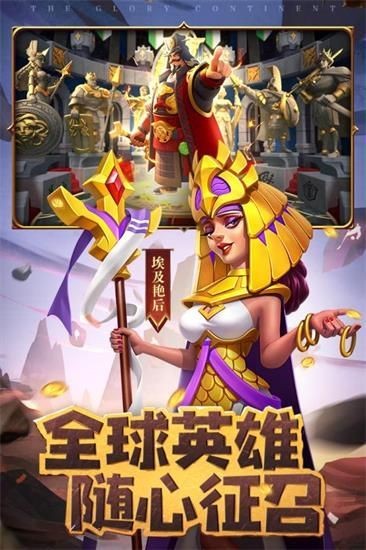 三国从当赘婿开始 截图1