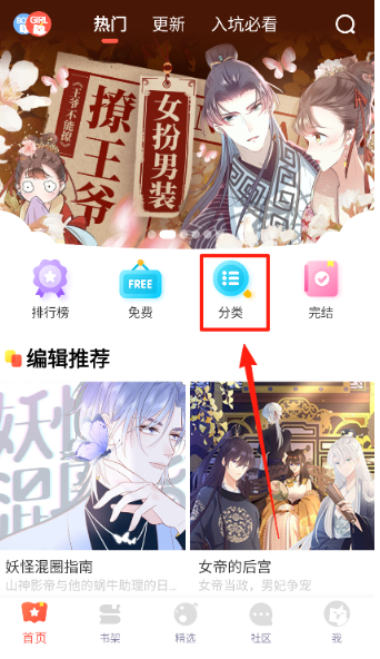 FAKKU漫画官方下载