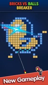 砖与球破坏者 截图2