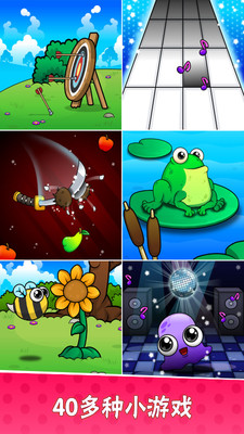 我的宠物7最新版