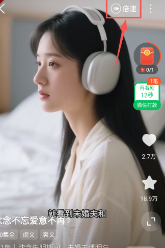 趣看鹅最新版 截图2