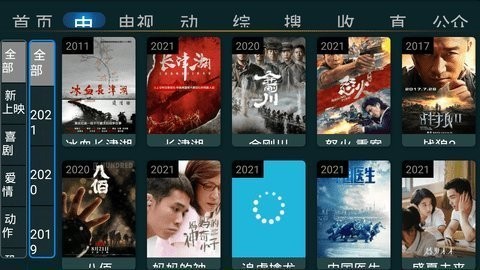 夜星影视app(星TV) 截图2