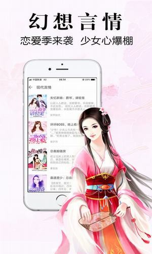 银杏fm 截图4