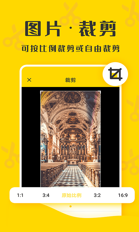 微商截图精灵app 截图2