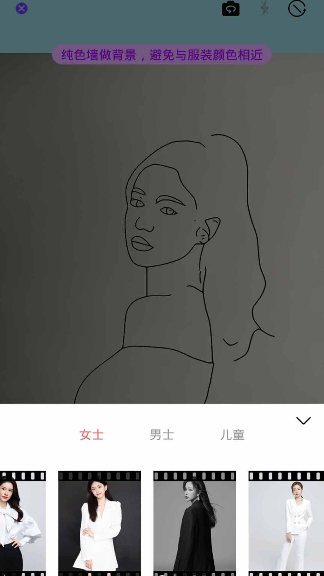 高级证件照app 截图2