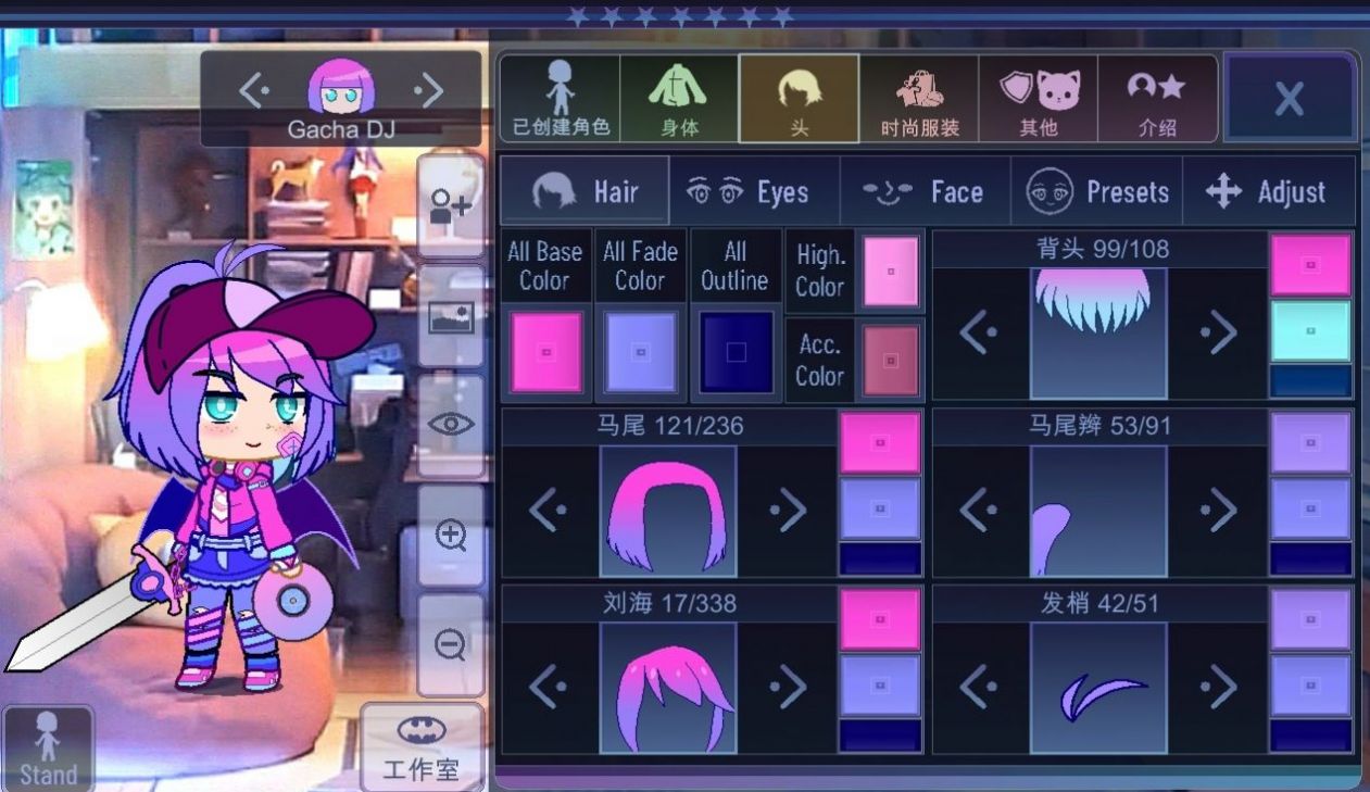 加查希望(Gacha Want) 截图3