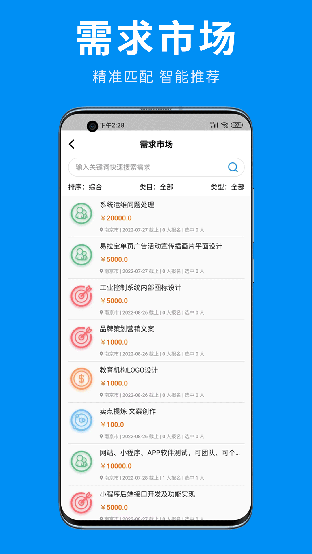 小鱼儿网 截图4