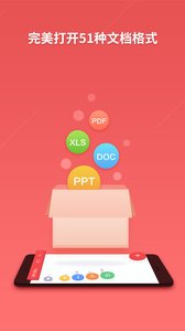 WPS Office