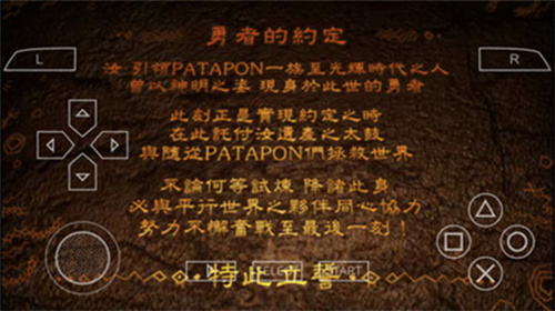 啪嗒砰3手游 截图2