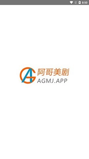 ag美剧 截图1