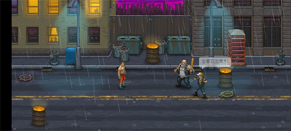 拳击俱乐部手机版原版 截图1