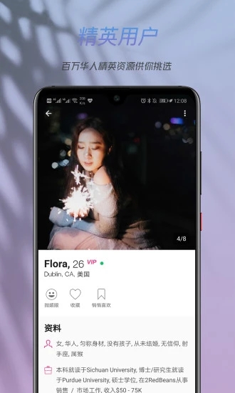 两颗红豆 截图1